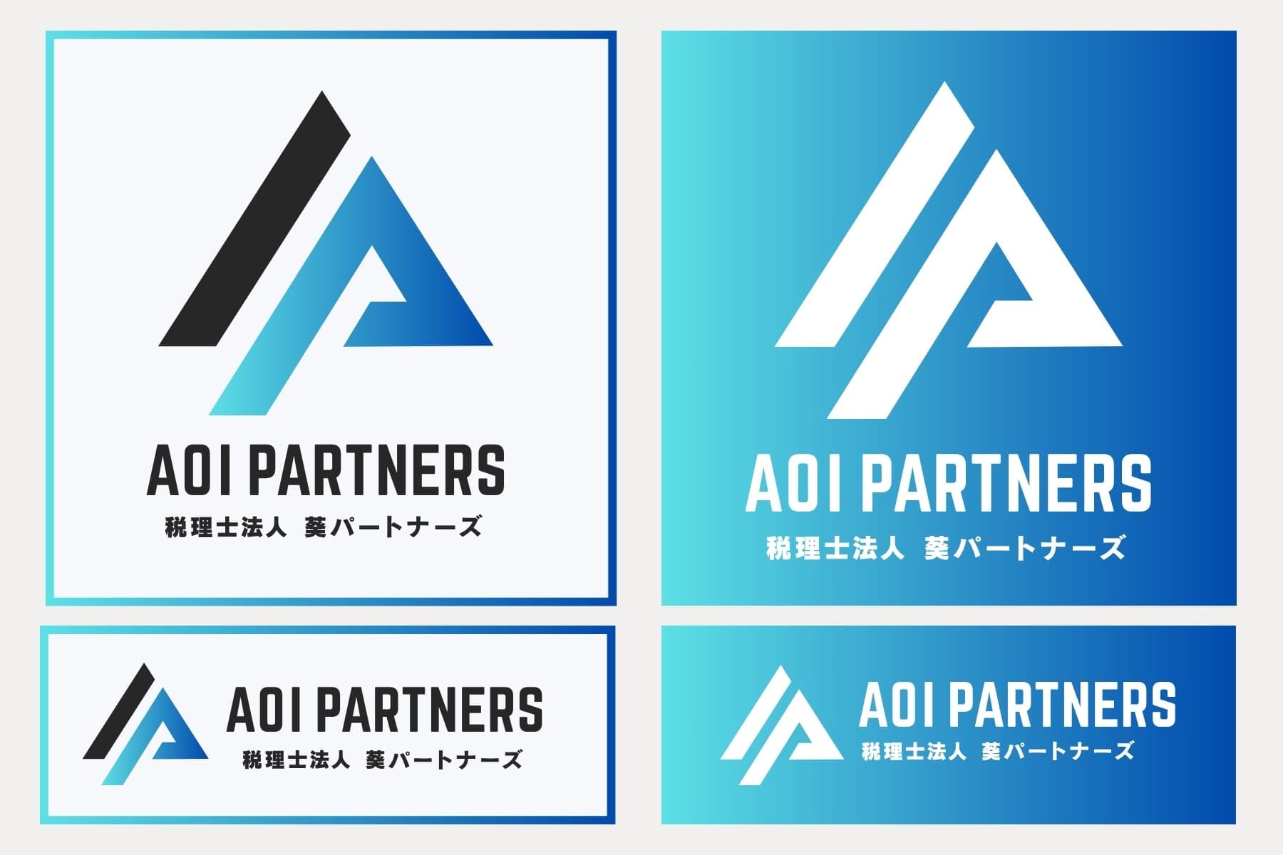 葵パートナーズ ロゴ